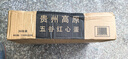 黔蛋無(wú)雙貴州富硒紅心雞蛋20/30/50枚裝 富硒蛋-30枚（每枚50克） 曬單實(shí)拍圖