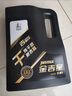 長(cháng)城【干系列】金吉星全合成機油 A5/B5 0W-30 汽機油 850g/1L*4 曬單實(shí)拍圖