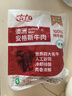 小牛紀(jì) 澳洲安格斯原切筋頭巴腦 凈重2斤 牛肉牛筋燉煮燒烤食材源頭直發(fā) 曬單實(shí)拍圖