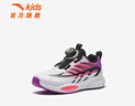 安踏兒童運動(dòng)鞋男女小童鞋2026春季新品旋鈕扣犟彈緩震健康跑步鞋 【女童】安踏白/光耀粉/超亮紫-3 32 鞋內長(cháng)20cm 曬單實(shí)拍圖