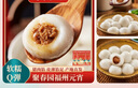 聚春園肉燕福建特產(chǎn)福州三坊七巷太平燕手工餛飩?cè)庋啾馊鈨和』祜?聚春園肉燕 250g /3袋 曬單實拍圖