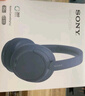 【99成新】索尼（SONY）WH-CH720N 無線降噪立體聲耳機(jī) 藍(lán)色 曬單實(shí)拍圖