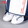 李寧（LI-NING）新款羽毛球包背包比賽訓(xùn)練大容量方包多功能時尚拍包運動包 ABSV133-3  白/藍色 曬單實拍圖