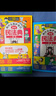 【當(dāng)當(dāng) 正版】漫畫版民法典 用什么保護(hù)自己 全6冊(cè) 讓孩子學(xué)法懂法學(xué)會(huì)自我保護(hù)法律啟蒙書案例校園家庭暴力安全教育 反霸凌 對(duì)小學(xué)社交霸凌說不 當(dāng)當(dāng)書店官方旗艦店 漫畫民法典 用什么保護(hù)自己 全6冊(cè) 曬單實(shí)拍圖