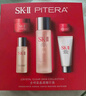 SK-II神仙水護(hù)膚品套裝 SK2神仙水skll護(hù)膚精華 75ml全晶透隨行裝 曬單實(shí)拍圖