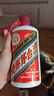 茅臺（MOUTAI）飛天  醬香型白酒 53度 500ml 單瓶裝 24/25年隨機發(fā)貨 曬單實拍圖