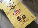 青島啤酒原漿青島一廠(chǎng)原漿啤酒13度 7天鮮活鮮啤酒生啤酒原液精釀啤酒扎啤 原漿 1L 4瓶 【9月11日發(fā)貨 1L*2瓶*2箱】 曬單實(shí)拍圖