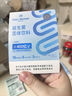 1號(hào)會(huì)員店 腸道益生菌400億高活性成人廣譜腸道養(yǎng)護(hù)雙歧桿菌益生元2g*7條 曬單實(shí)拍圖
