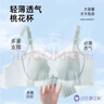 孕之彩哺乳文胸聚攏孕婦產(chǎn)后懷孕梅花杯輕薄透氣哺乳文胸（蘭色95） 曬單實拍圖