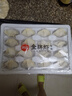 思念金牌蝦水餃至臻蝦皇480g32只 蝦餃速食食品蒸餃煎餃鍋貼半成品 曬單實拍圖