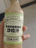暴肌獨(dú)角獸奇亞籽沙拉汁0蔗糖蔬菜沙拉醬拌水果蔬菜涼面烤肉日料蘸料252g 曬單實(shí)拍圖