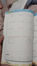 六年級下冊筆算口算天天練人教版數(shù)學計算題強化訓練計算高手6下數(shù)學橫式豎式計算題小學六年級數(shù)學思維訓練口算題卡六年級下冊小升初數(shù)學計算專項訓練 曬單實拍圖