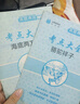初一課外閱讀書(shū)籍必讀正版名著朝花夕拾魯迅原著西游記駱駝祥子和鋼鐵是怎樣煉成的初中七年級(jí)上冊(cè)下冊(cè)必讀正版課外書(shū)配套人教版P 【全套4冊(cè)】朝花夕拾+西游記+駱駝+鋼鐵 曬單實(shí)拍圖