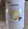 佳貝艾特（Kabrita）悅白嬰幼兒配方羊奶粉 3段(1-3歲)400克 天然A2蛋白 曬單實拍圖