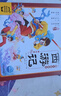 點(diǎn)讀版 西游記幼兒美繪本套裝全10冊(cè) 兒童繪本3-6歲幼小銜接彩繪大字注音版有聲讀物中國四大名著睡前故事書籍連環(huán)畫 支持小猴皮皮小雞球球豚小蒙點(diǎn)讀筆需另外購買暑假作業(yè) 一升二暑假銜接 小升初暑假銜接 曬單實(shí)拍圖