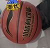 李寧（LI-NING）籃球7號CBA聯(lián)賽防滑耐磨成人兒童少年室內(nèi)外PU043-1 曬單實拍圖