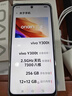 vivo Y300t 新品5G手機(jī) 國補(bǔ)專享 巖白 12G+256G 官方標(biāo)配 全網(wǎng)通 曬單實(shí)拍圖
