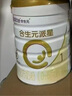 合生元（BIOSTIME）廠(chǎng)家直供】派星一段嬰兒配方奶粉 1段 (0-6月齡) 800/700克罐裝 1段 800g 1罐 （咨詢(xún)領(lǐng)卷） 曬單實(shí)拍圖