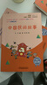 快樂讀書吧五年級(jí)上指定閱讀：中國(guó)民間故事+歐洲民間故事+非洲民間故事+列那狐的故事(套裝共4冊(cè)） 曬單實(shí)拍圖