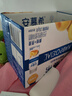 伊利高個(gè)子學(xué)生高鈣營(yíng)養奶粉700g 開(kāi)學(xué)季學(xué)生奶粉?；撬嵋嫔咪\DHA 曬單實(shí)拍圖
