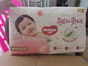 好奇（Huggies）鉑金裝小桃褲拉拉褲XXL50片(15kg以上)尿不濕【消暑散熱】 曬單實(shí)拍圖