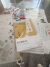 六品堂凹槽練字帖成人行書速成行楷鋼筆字帖硬筆男女生反復自動消失成年字體臨摹大學生書法練習專用 曬單實拍圖