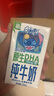 QQ星伊利原生DHA純牛奶125ml*16盒/箱 高鈣兒童牛奶 禮盒裝 曬單實拍圖