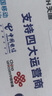 天語（K-TOUCH）T2老年人手機(jī)4G全網(wǎng)通超長(zhǎng)待機(jī)直板按鍵大字體大聲音大屏學(xué)生專用備用功能機(jī)易操作老人機(jī)  黑色 曬單實(shí)拍圖