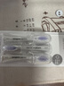 飛利浦（PHILIPS）電動牙刷頭 全新柔韌小刷頭 杜邦刷毛 3支裝HX2013/02白色 適配HX2491水療刷系列 柔力系列 曬單實拍圖