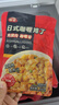 谷言預制菜 料理包15種肉食套餐2.65kg 生鮮速食 外賣(mài)方便菜 次日達 曬單實(shí)拍圖