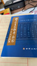 正硬筆行楷書紅樓夢詩詞 吳玉生行楷紅樓夢硬筆行書欣賞紅樓詩詞精粹行楷字帖硬筆書法自學教程書法金盾出版社h 曬單實拍圖