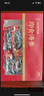 張奶奶即食海參正宗大連原產(chǎn)新鮮解凍即食非淡干海參禮盒送禮 1000g 20-30頭禮盒≥85%固形物 曬單實拍圖