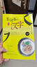 有故事的漢字（探尋漢字本源 讓孩子輕松掌握漢字聽寫 推薦 全3冊） 曬單實拍圖