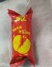 樂之 夾心可酥餅繽紛口味分享裝402g 曬單實(shí)拍圖