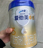 愛(ài)他美（Aptamil）卓傲較大嬰兒配方奶粉2段（6—12月齡）800g*1罐  愛(ài)他美卓傲 曬單實(shí)拍圖