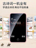 朵唯（DOOV）Q99迷你學(xué)生手機4G全網(wǎng)通戒網(wǎng)GPS定位支付視頻通話超長待機觸屏初高中兒童老人機 冰川白 曬單實拍圖