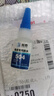 鞋底膠水防水耐磨粘椰子鞋專(zhuān)用膠水補eva皮鞋運動(dòng)鞋脫膠開(kāi)裂強力萬(wàn)能膠沾聚氨酯橡膠碳纖維開(kāi)膠修復彪泰 曬單實(shí)拍圖