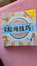 終極結繩技巧全圖解  熱播探險節目《荒野求生》中貝爾的御用繩結書(shū) 曬單實(shí)拍圖