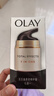 玉蘭油（OLAY）多效面霜50g補水潤膚抗皺緊致保濕面霜生日禮物送女友 曬單實拍圖