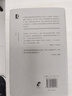 【當當正版】本雅明書(shū)信集（一手材料揭示本雅明的思維演變與批判廣度，金曉宇全新譯作還原本雅明非凡的寫(xiě)信風(fēng)格） 曬單實(shí)拍圖