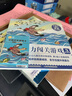 【贈(zèng)識(shí)字撲克】小羊上山兒童漢語(yǔ)分級(jí)閱讀讀物+闖關(guān)游戲全套第123456級(jí) 繪本3-6歲寶寶睡前漢語(yǔ)漢字啟蒙識(shí)字早教睡前親子互動(dòng)幼小銜接圖畫(huà)故事書(shū) 小羊上山分級(jí)讀物+闖關(guān)游戲+字卡撲克牌：第3級(jí) 曬單實(shí)拍圖