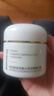 潤(rùn)百顏華熙生物玻尿酸水潤(rùn)霜60g啵啵精華面霜補(bǔ)水保濕護(hù)膚品生日禮物女 曬單實(shí)拍圖