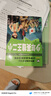 少年英雄王二小（注音彩圖版）名校班主任推薦 一二三年級閱讀小學(xué)生語文課外書中國抗日英雄故事書兒童讀物拼音版 曬單實(shí)拍圖