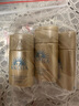安熱沙（Anessa）智感倍護防曬乳液GB小樣20ml*3支【臨期清倉】 曬單實(shí)拍圖