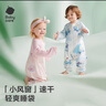 babycare新生嬰童寶寶春秋分腿睡袋吸濕透氣長(cháng)袖小睡象跳舞熊90碼-85-95cm 曬單實(shí)拍圖