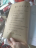 本子施工日志本A4加厚16K安全日志建筑工地工程企業(yè)單位記工本監理工作筆記日記本 A4施工日志 單面【5本/160張】 曬單實(shí)拍圖