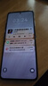 華為（HUAWEI） Pocket 2 優(yōu)享版 12GB+512GB 芋紫 華為折疊屏鴻蒙手機(jī) 【小時(shí)達(dá)】 曬單實(shí)拍圖