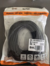 也仁USB2.0延長線 10米 公對母電腦U盤鼠標鍵盤打印機延長加長線 YR-USB2-10M 曬單實拍圖