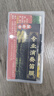 卡蘿特制笛膜潤透韌亮專(zhuān)業(yè)演奏竹笛膜笛子膜提升音質(zhì)考級膜膠蘆葦笛膜 專(zhuān)業(yè)級笛膜【3包15條】名家推薦 曬單實(shí)拍圖