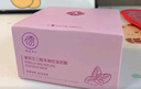 儒意（RUYI）紫蘇壬二酸清潔泥膜150g面膜深層去黑頭收縮毛孔祛痘金榜第1名 曬單實(shí)拍圖
